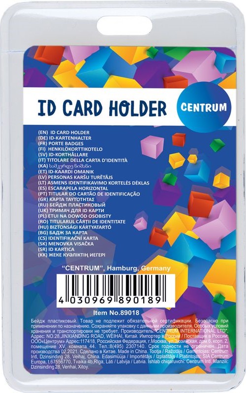 Centrum badge - vertical identifier