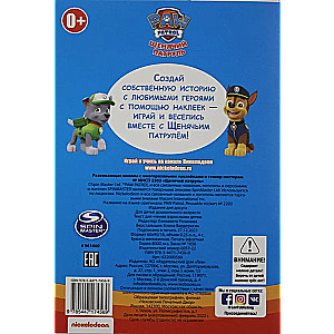 Educational book with reusable stickers and sticker poster. PAW Patrol