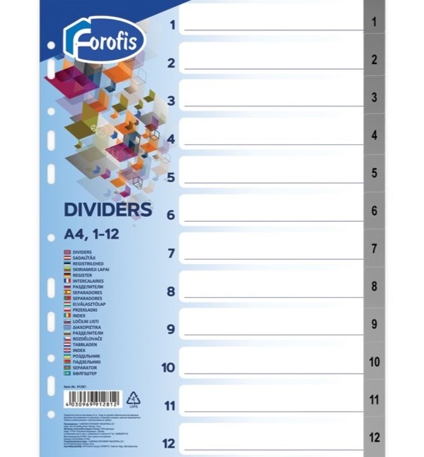 Разделители A4 FOROFIS 0.13 мм 1-12