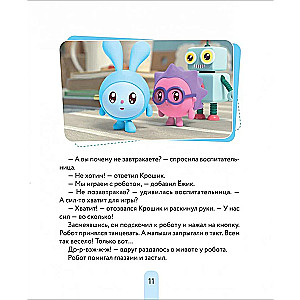 To kindergarten with kids. Helper book for children and their parents