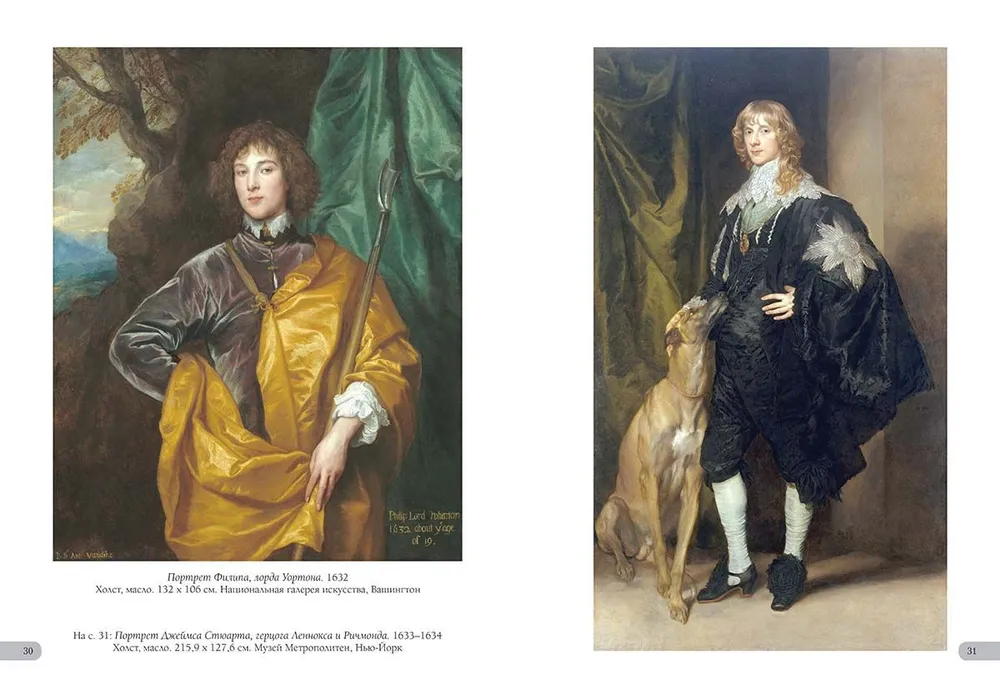 Van Dyck. Best pictures