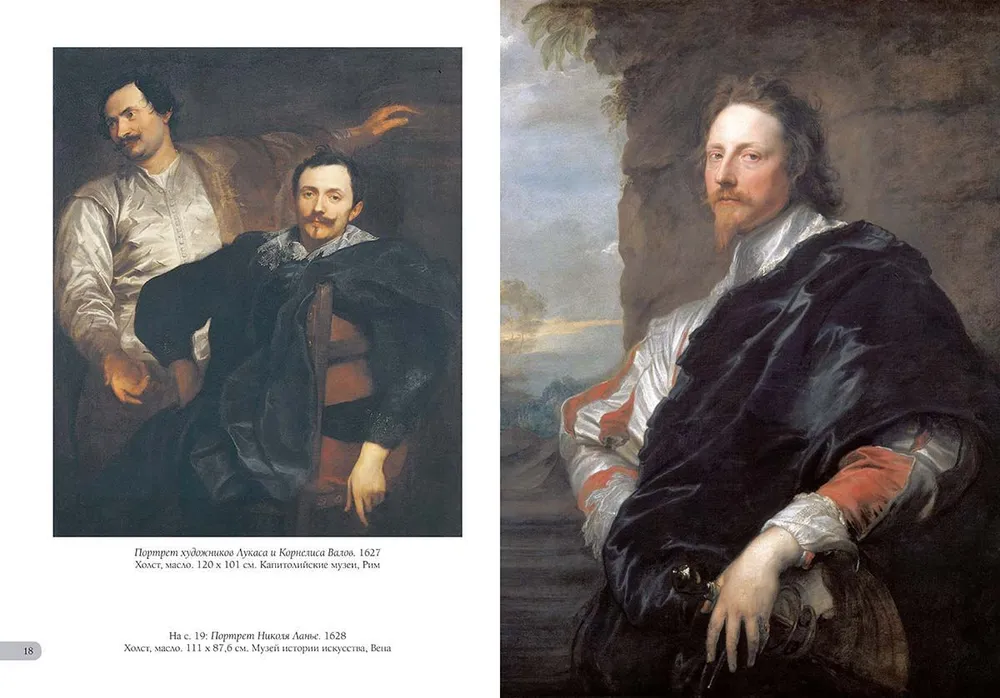 Van Dyck. Best pictures