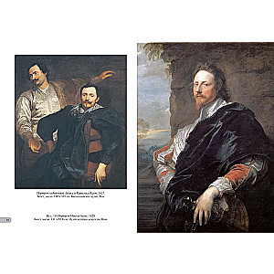 Van Dyck. Best pictures