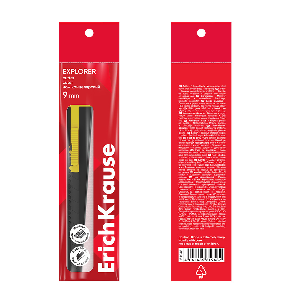 Stationery knife ErichKrause Explorer, 9 mm