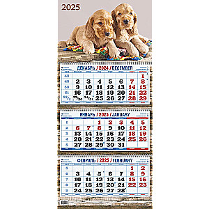 Three-block quarterly wall calendar Two puppies 310x680 for 2025