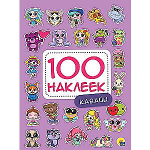 100 stickers. Kawaii