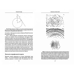 Astronomy Guide. Journey to the borders of limitless space