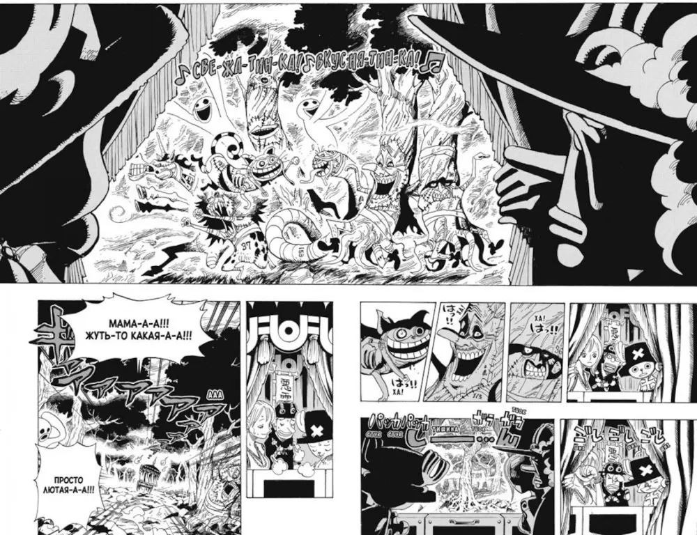 One Piece. Big jackpot. Book 16. Adventures on the Island of Ghosts