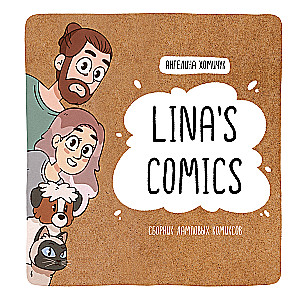 Lina's Comics. Collection of tube comics