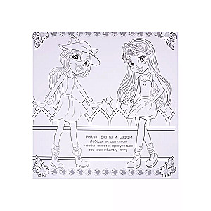 Mega coloring book No. MP 2108 Enchantimals