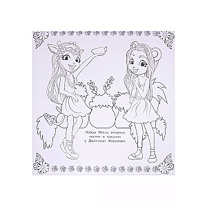 Mega coloring book No. MP 2108 Enchantimals