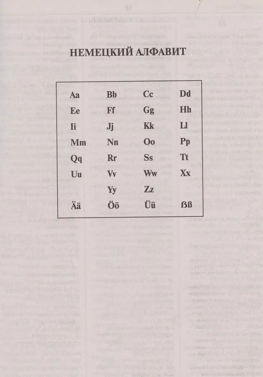 Modern German-Russian Russian-German dictionary: about 180,000 words