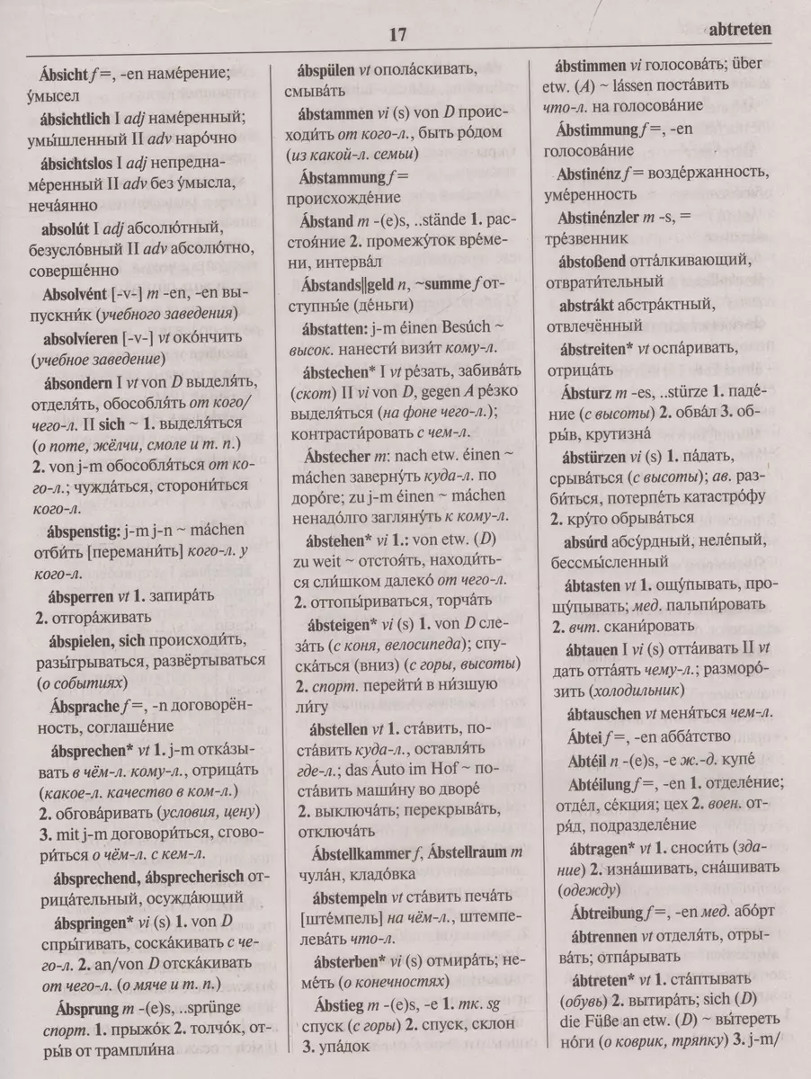 Modern German-Russian Russian-German dictionary: about 180,000 words