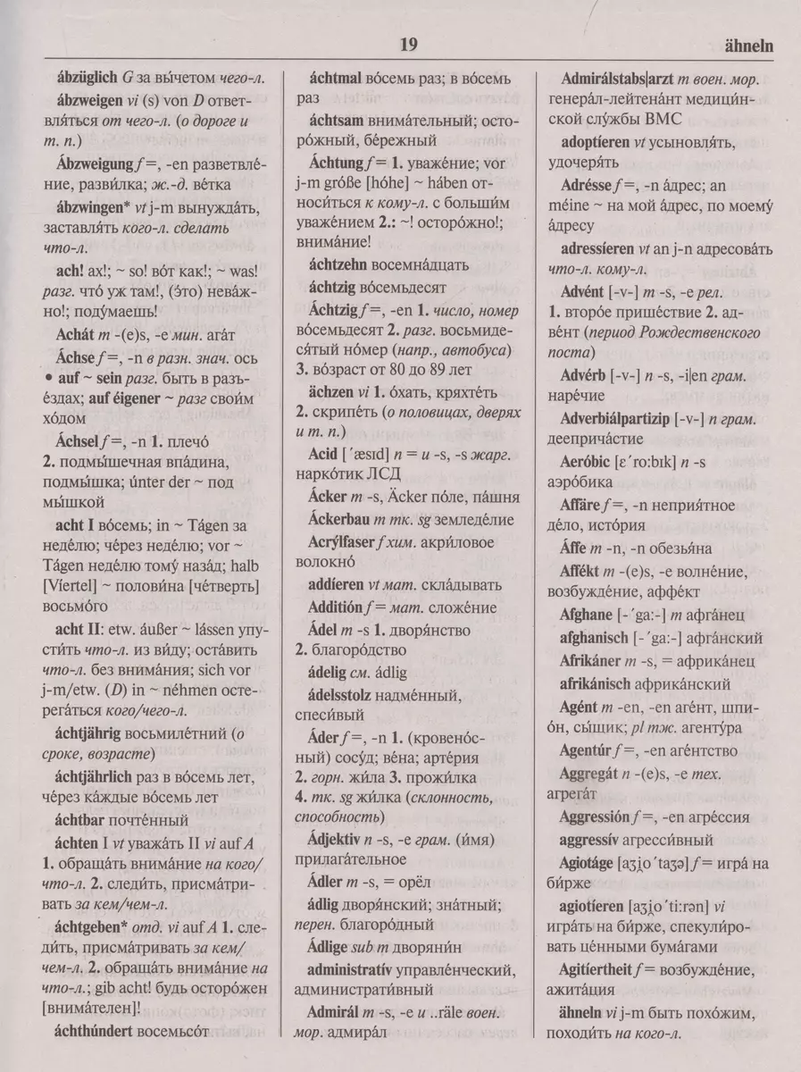 Modern German-Russian Russian-German dictionary: about 180,000 words