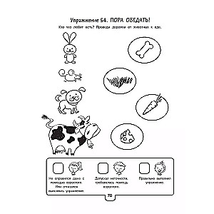 Speech therapy tests for children 2-4 years old