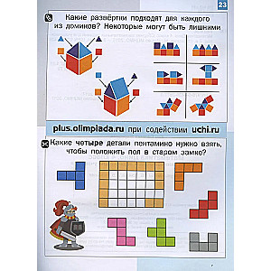 Math Dino. Entertaining tasks for 4th grade students