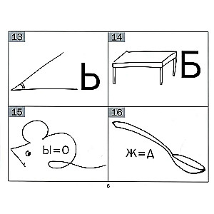 Guessing games. Simple puzzles for children