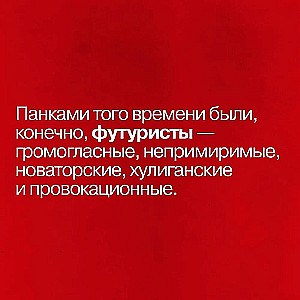 Поп Гапон и японские винтовки: 15 поразительных историй времен дореволюционной России