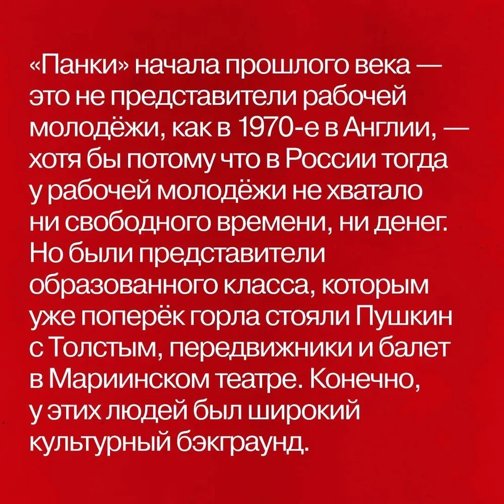 Поп Гапон и японские винтовки: 15 поразительных историй времен дореволюционной России