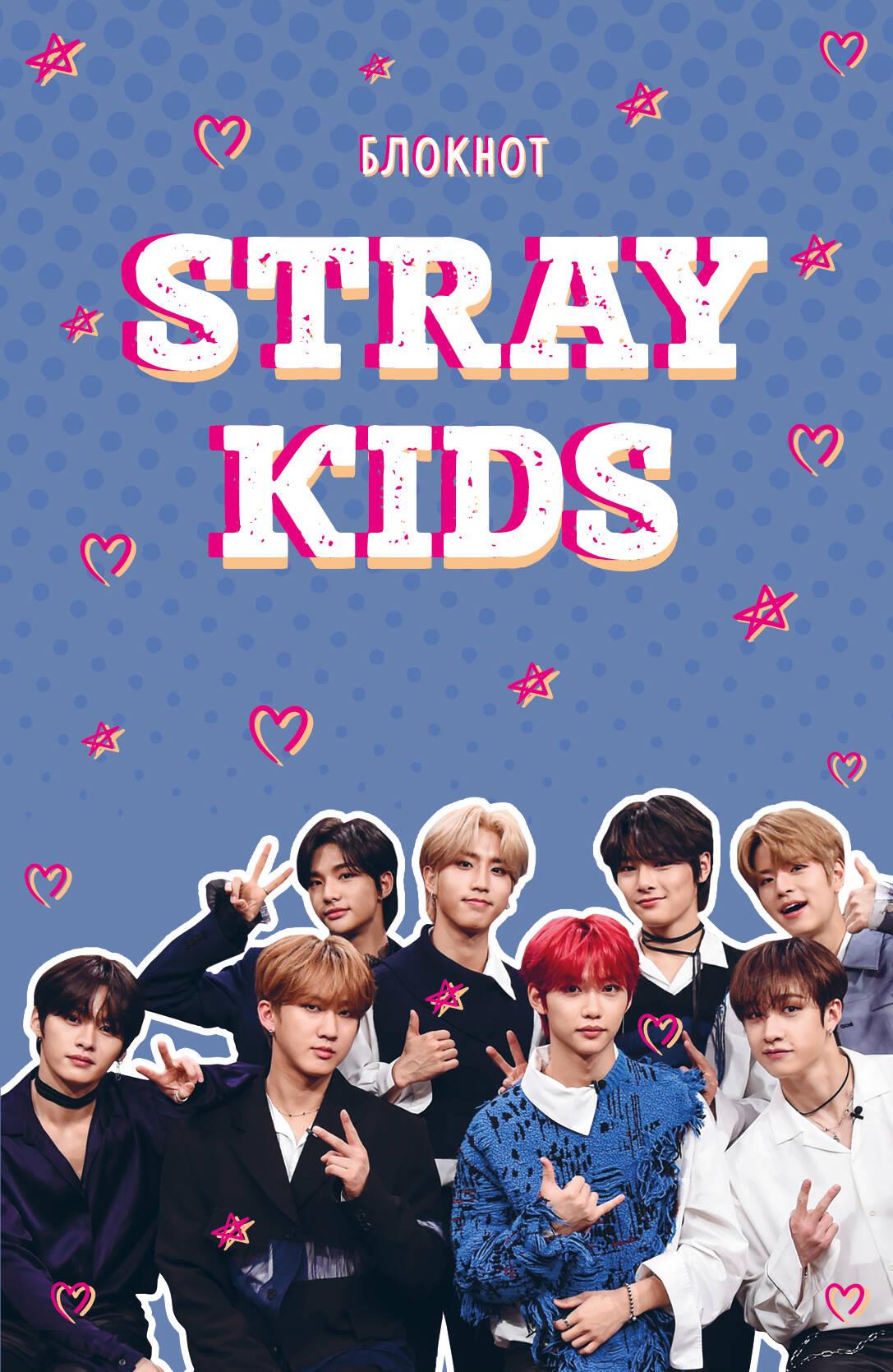 Notepad Stray Kids