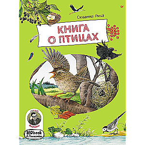 Book about birds