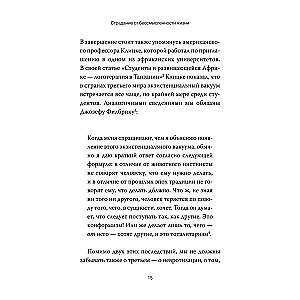 Humanistic psychotherapy. Overcoming the meaninglessness of life