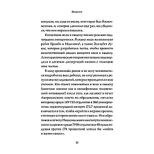 Гуманистическая психотерапия. Преодоление бессмысленности жизни