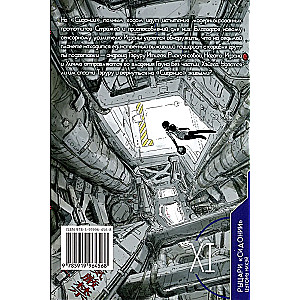 Knights of Sidonia. Volume 11