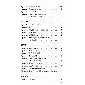 Workshop guide for laoshi