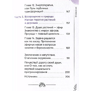 Как забеременеть в 40. Зачатие без ЭКО