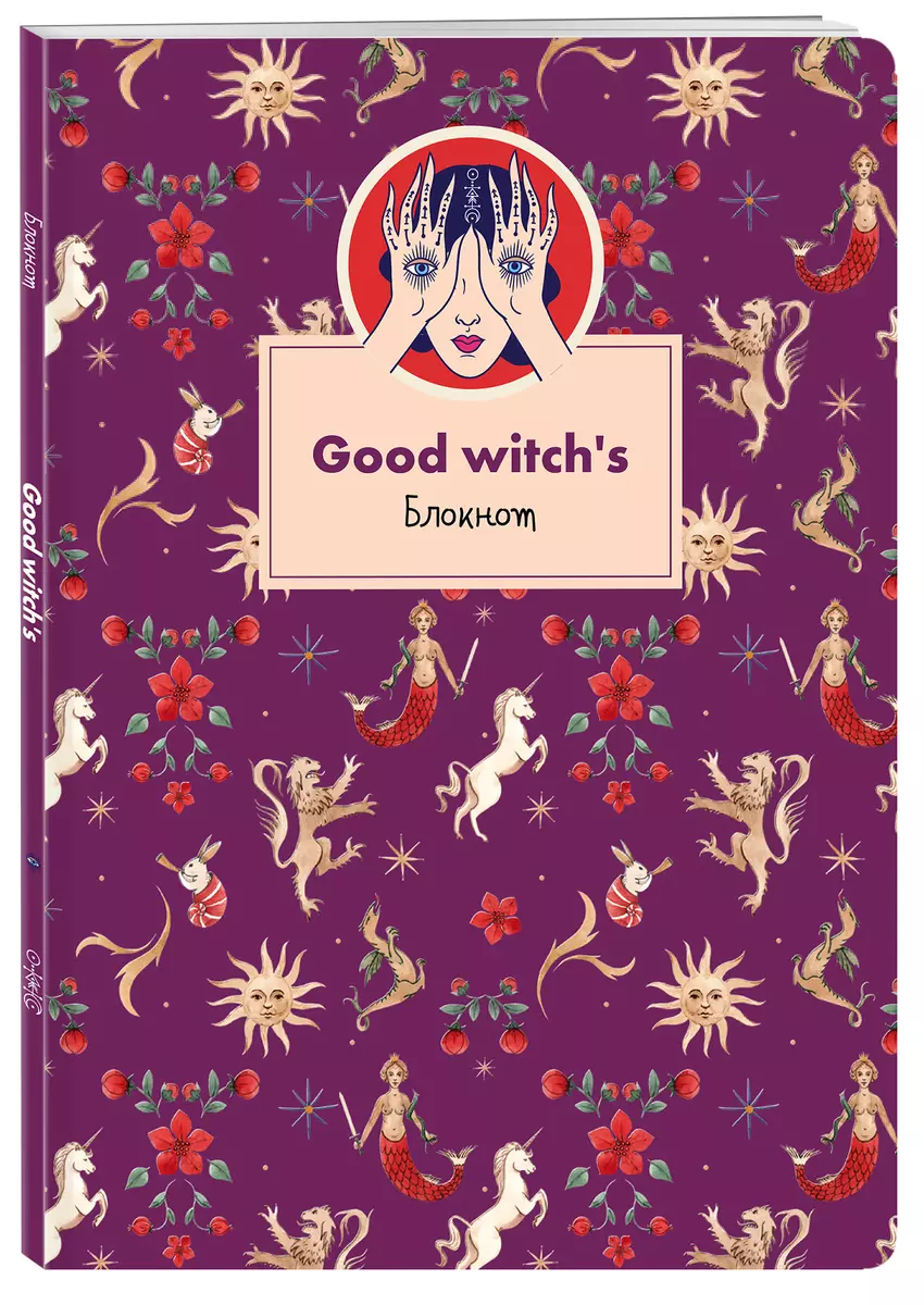 Notebook. Good witch's (A4 format, soft cover, round corners, dot block)