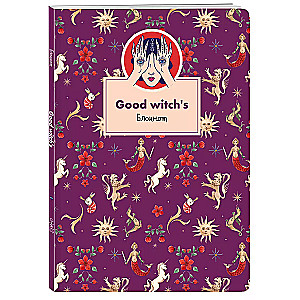 Notebook. Good witch's (A4 format, soft cover, round corners, dot block)