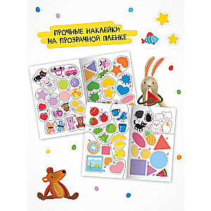 School of the Seven Dwarfs. Activities with stickers. Set 0+