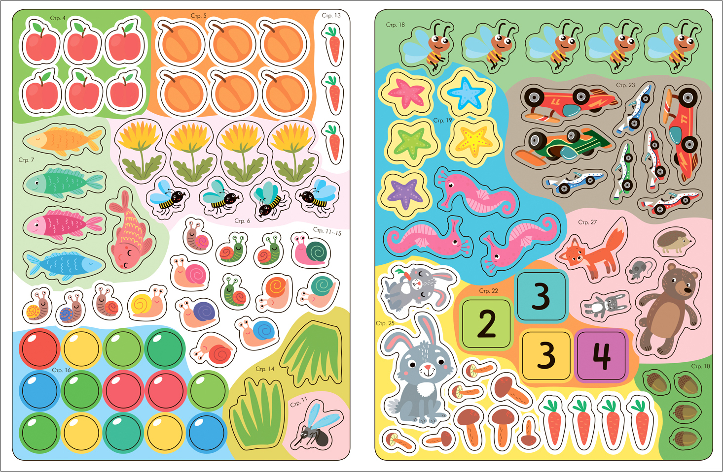 School of the Seven Dwarfs. Activities with stickers. Set 3+