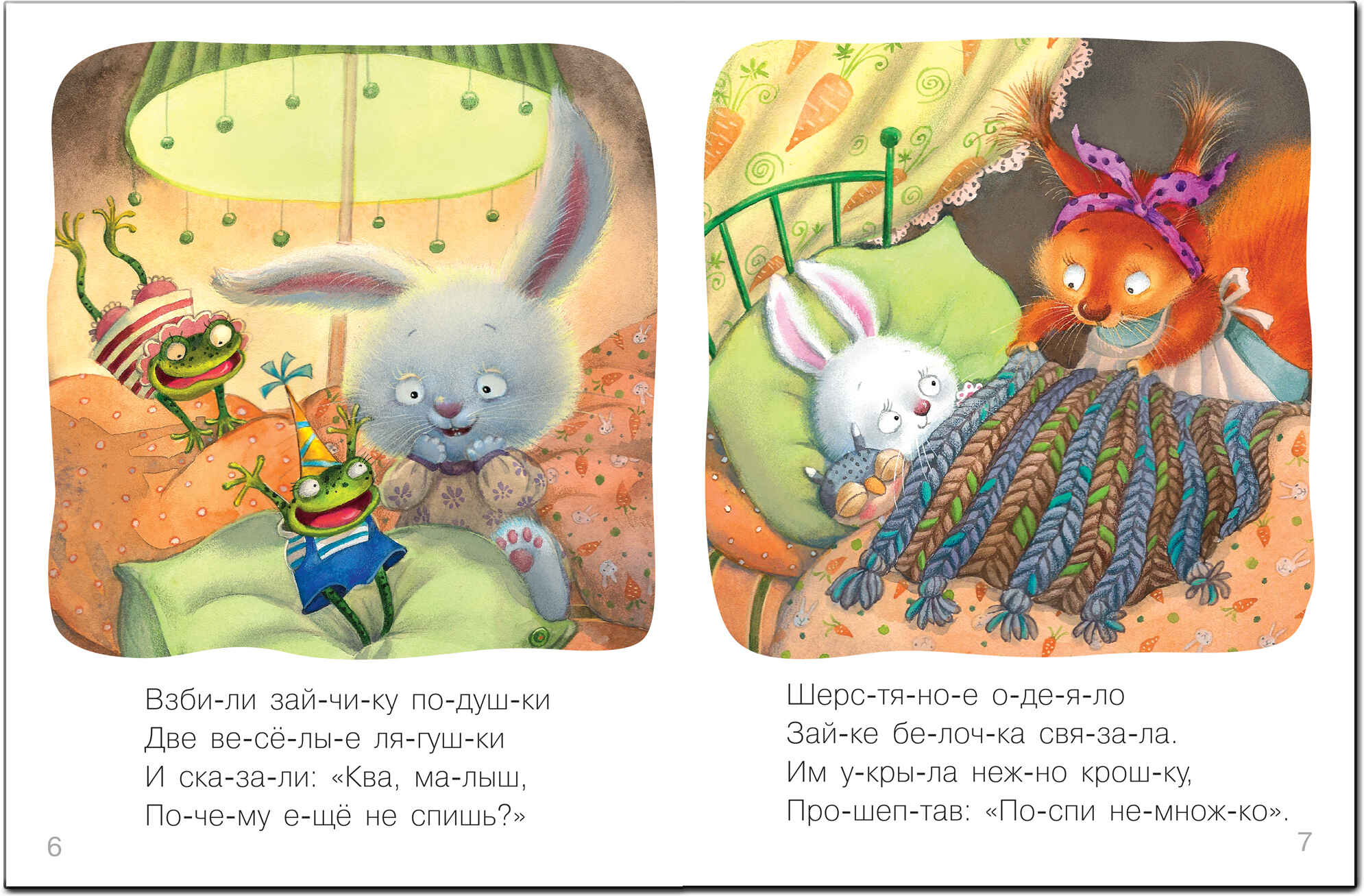 I read by myself. Poetry. Bunny