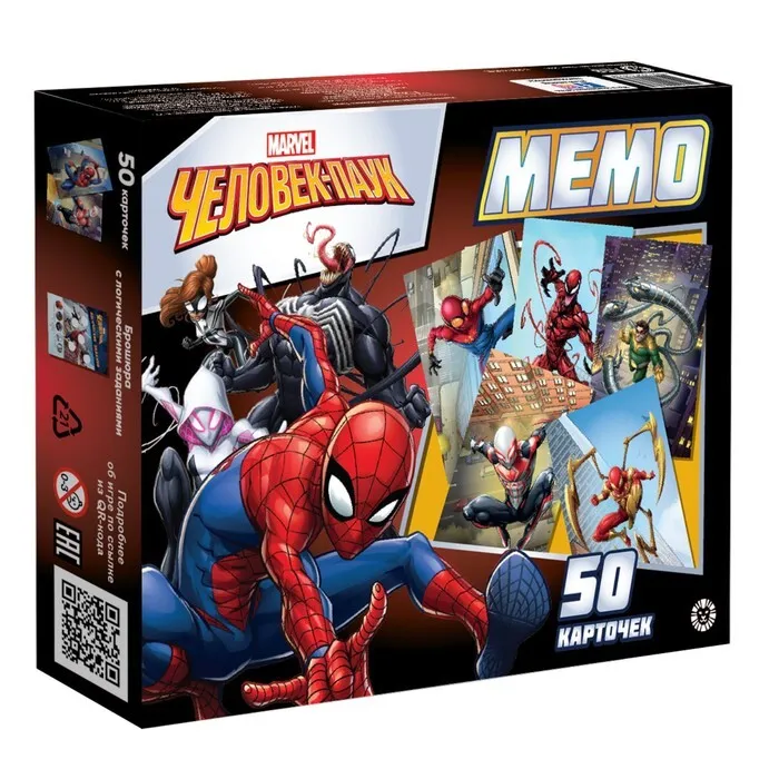 Board game. Memo. Spider-Man