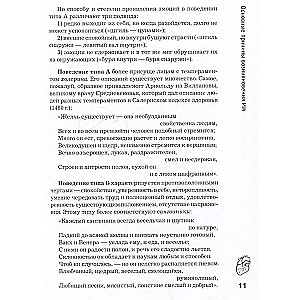 Инфаркт миокарда. Причины возникновения, диагностика и реабилитация