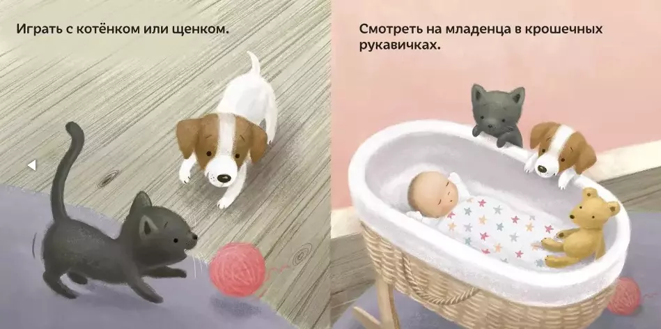 Счастье - это...