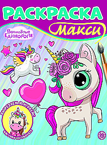 Maxi coloring book Magical unicorns