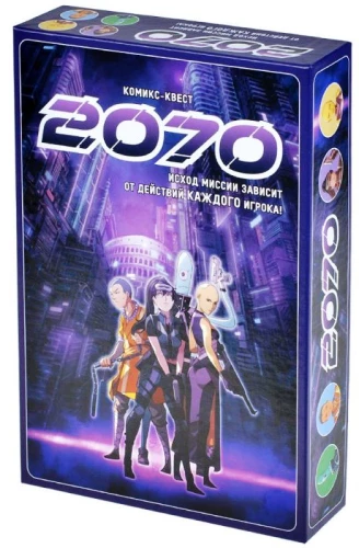 Board game 2070