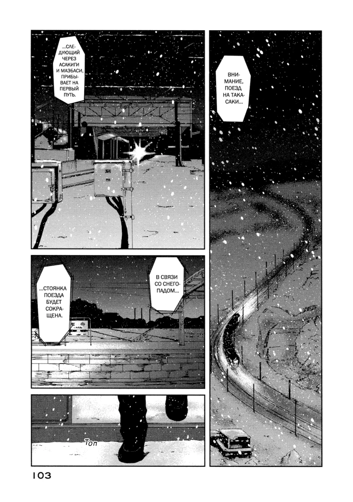 5 centimeters per second