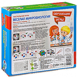 Board game - Fun Microbiology