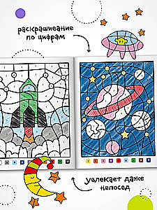 Coloring by numbers. In space