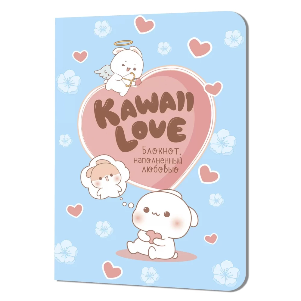 Блокнот KAWAII LOVE, наполненный любовью (сиреневый с котиками)