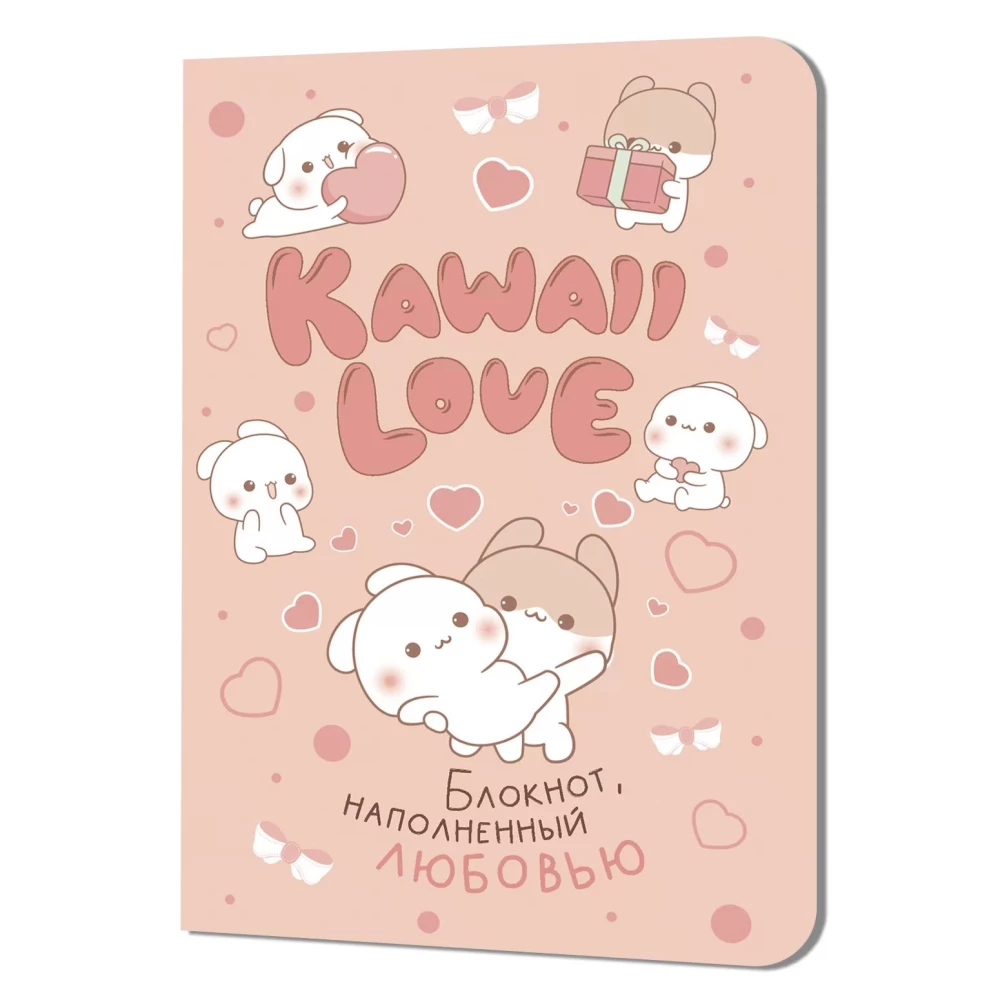 KAWAII LOVE notebook filled with love (pink with bunnies)