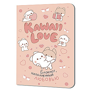 Блокнот KAWAII LOVE, наполненный любовью (розовый с кроликами)