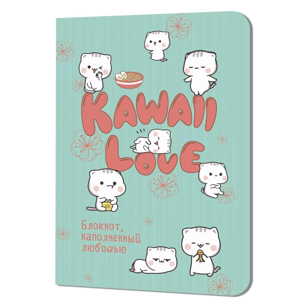 KAWAII LOVE notebook filled with love (mint with cats)