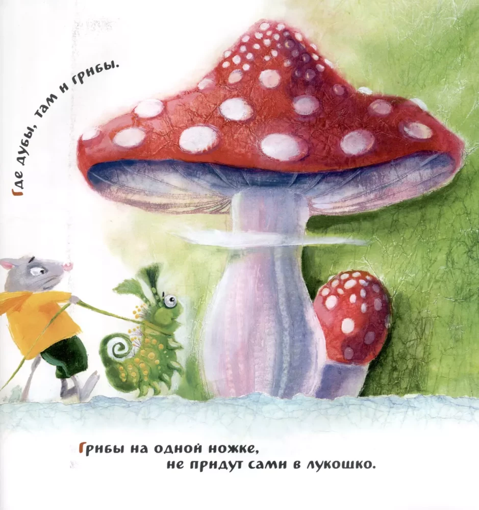 Time for business, time for fun: Russian proverbs and sayings.