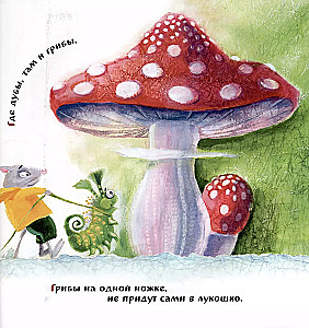 Time for business, time for fun: Russian proverbs and sayings.