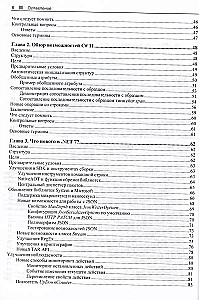 C# 11 и .NET 7.0.